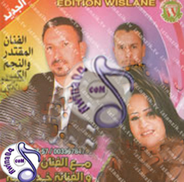 Houssa Ahbbar Wa ifr7i wolinou